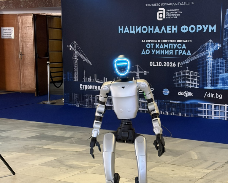 Хуманоидният робот RaiON посрещна президента Илияна Йотова на форум за изкуствен интелект в УАСГ