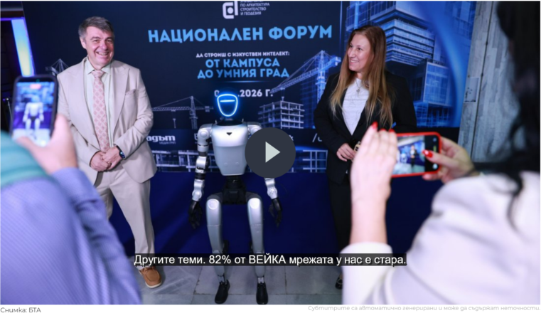 Изкуственият интелект в строителството – как може да помогне на градовете в решаването на проблеми